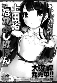 COMIC LO 2015-10