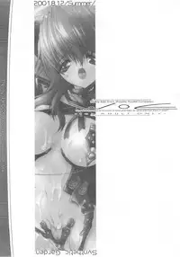 (C60) [Synthetic Garden (Miwa Yoshikazu)] WoE (Guilty Gear)