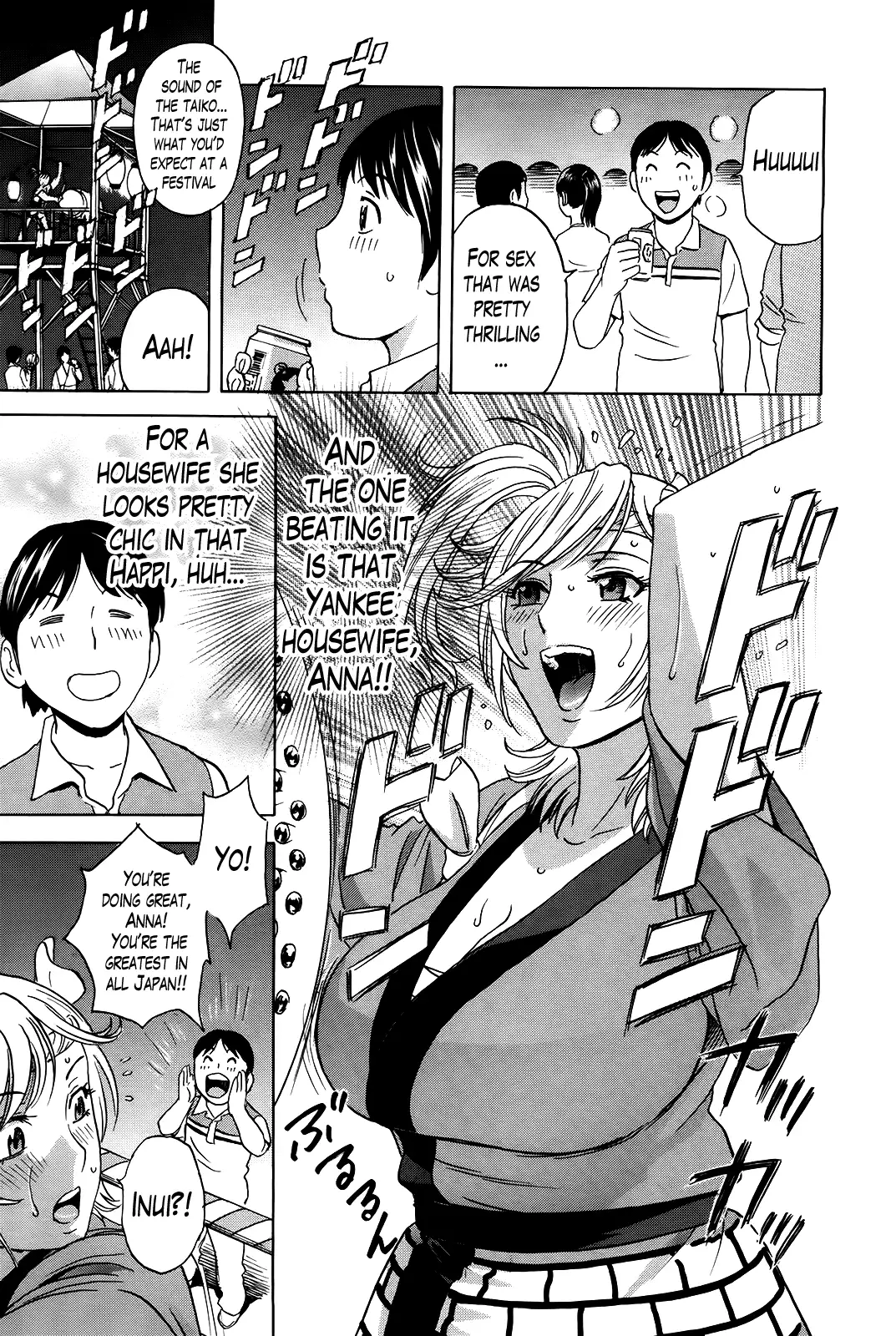 Hustle! Danchizuma Ch. 1-17