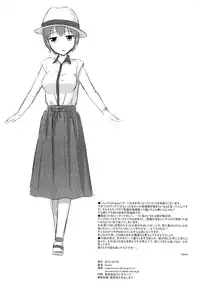 (COMITIA112) [SEPIA (Ogata)] Onii-chan to Zutto Issho