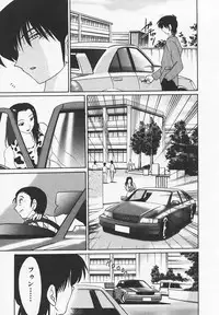 [TsuyaTsuya] Takatsuki Jokyouju no Inbi na Hibi 4