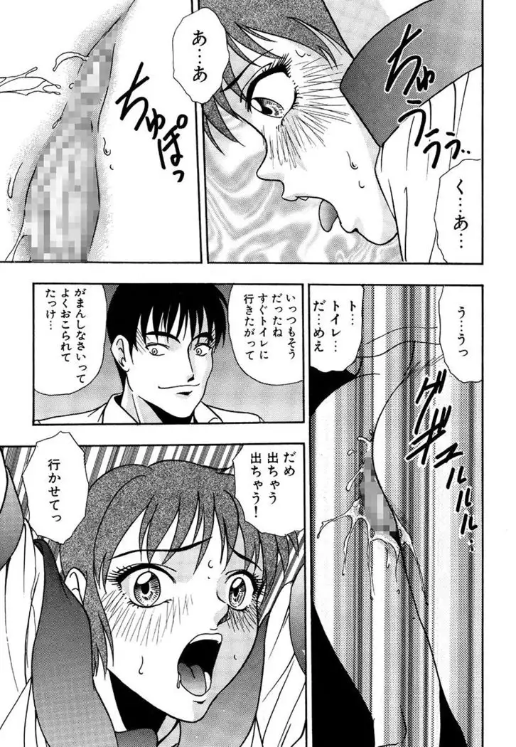 Hentai Tousaku
