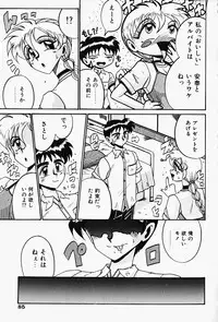 [Irotsuki Sakari] Etsu Gyaku No Jikan