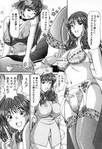 [Hiroshi Kodaira] Tenshi-tachi no Love Song