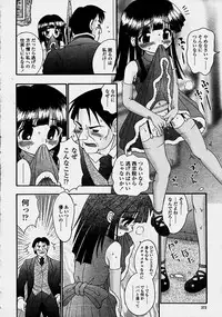 COMIC Momohime 2003-10