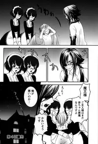 [Shiraishi Asuka] Rankou Shoukan Himakami