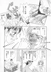 [Anthology] Romeo Vol. 13