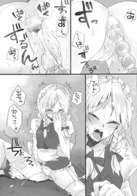 (Reitaisai SP1) [Fuguri (Shindou)] Gomennasai Ojousama (Touhou Project)