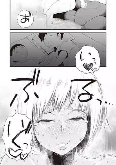 [Haitoku Sensei] Ano! Okaa-san no Shousai - Details of 