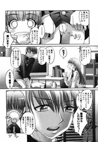 [RAYMON] Saraba Ochinchin
