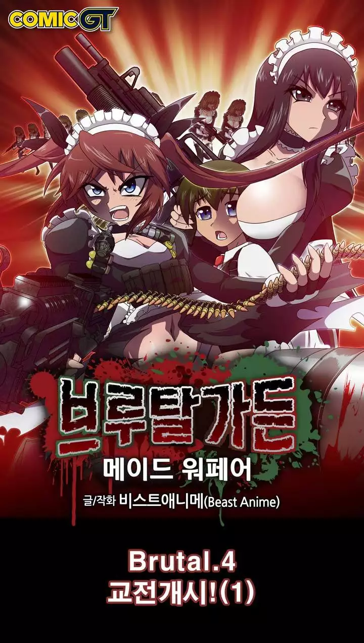 Beast Anime