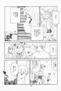 [Suehirogari] K.A.A.R. 2 Natsu no Maki