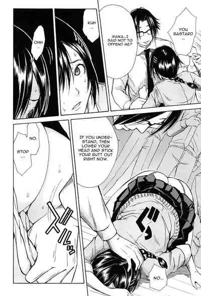 [Chiyou Yoyuchi] Rinkan Gakuen | Gang Rape School [English] [CGrascal]