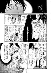 COMIC Megastore 2013-02