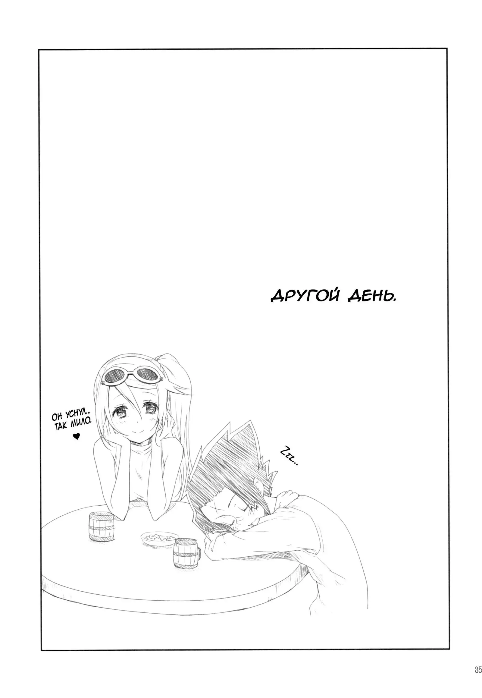 Apfelwein