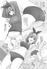 Yotsuba, Pants o Kai ni Iku
