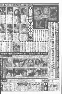 COMIC Mate 2001-06