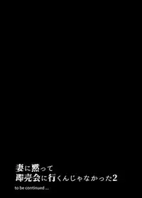 Tsuma ni Damatte Sokubaikai ni Ikun ja Nakatta 2