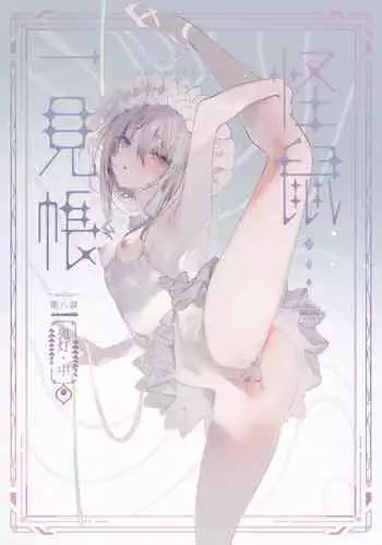【ねこのきもち】無料公開
