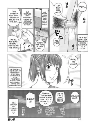 37-sai Hoshigarizuma | 37-Year-Old Want Shy Wife Ch. 1-8