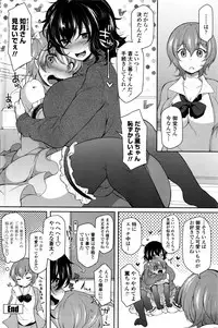 COMIC Penguin Club 2017-01