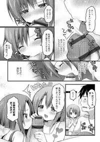 [Anthology] Otokonoko HEAVEN Vol. 17 [Digital]