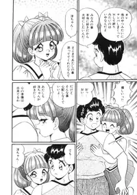 [Watanabe Wataru] Tonari no Onee-san - Sister of Neighborhood