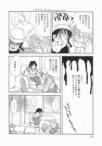 [Hayako Gotoh] Jitsurokudesuyo! Payapaya Life 1