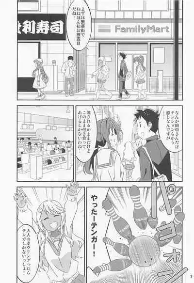 Adult! Fushigi Kenkyuubu 6