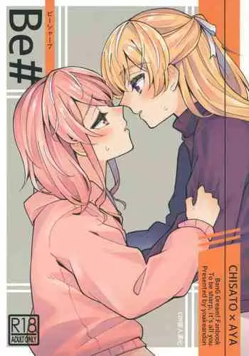 TG娘最终话