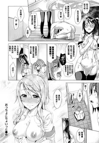 [Akino Sora] JUN-REN [Chinese]