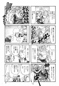 COMIC Momohime 2007-06