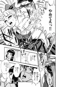 瞳ダイアリー