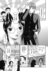 [Akishima Shun] JC Encount [Digital]