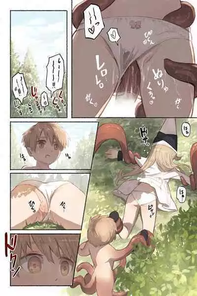 Tangled Shokushu no Hisomu Mori