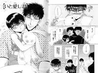 [Dr. Ten] Ito Kanashi Kimi
