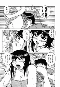 [Akihiko] H na Rakuen Bishoujo Koukan Nikki