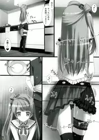 (C84) [Shiraki no Kobeya (Sakaki Maki)] Love Love Sex! (Love Live!)