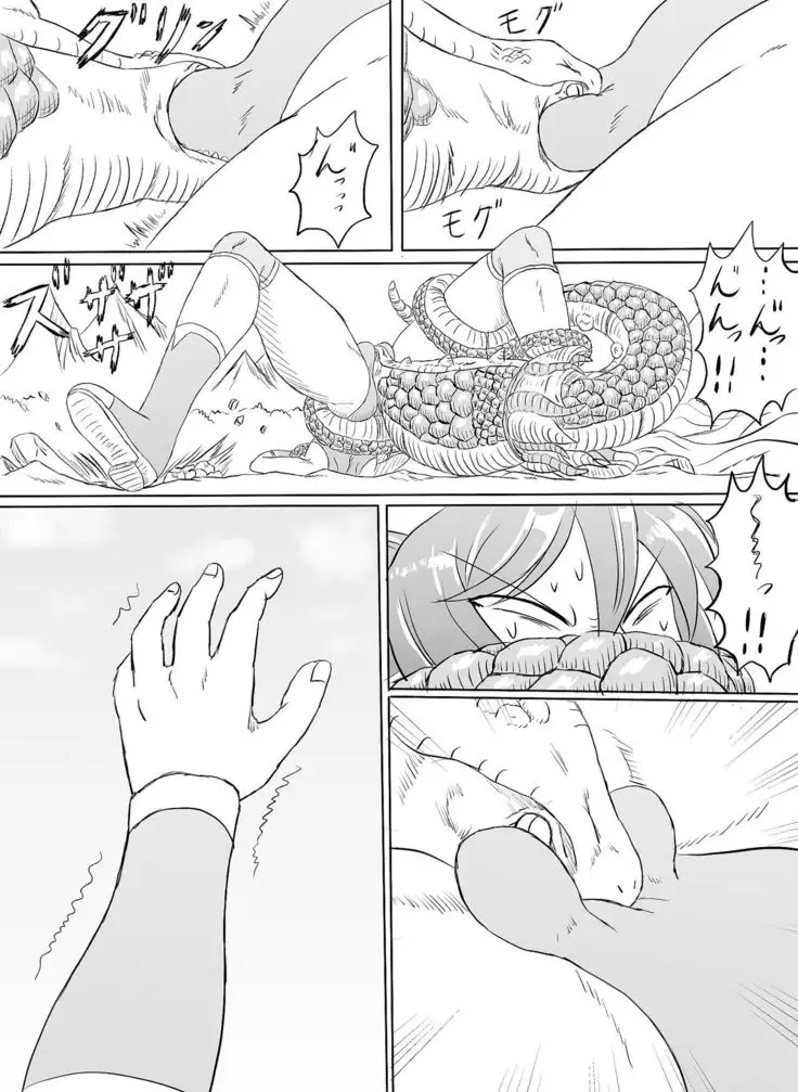 Arena vs giga worm