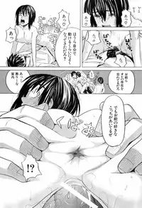 BUSTER COMIC 2008-07 Vol. 6