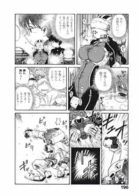 [Nishikawa Rosuke] Love Kome Dendou Fighter