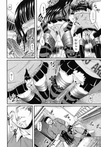 [Kugami Angning] Shinnyuusha Kiken Ryouiki