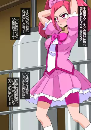 Fantia_Fanbox_Enty_Gallery