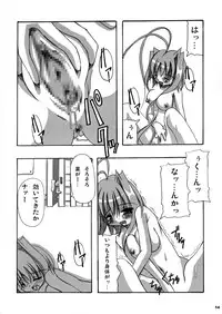 (C65)) [A.W.P.] Comic Materia Extra Nyannyan (Ukagaka)