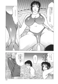 [Bijogi Junction] Innyuu Musume