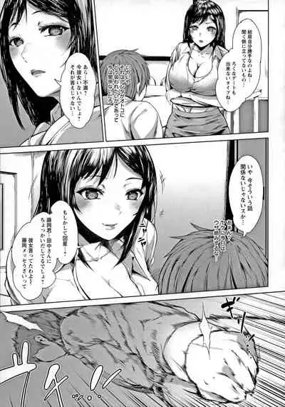Pet no Hinkaku