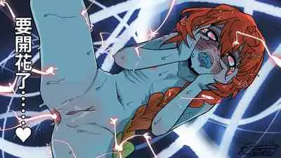Clytie van Gogh Full Color Comic