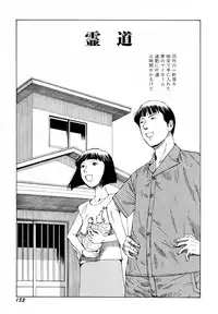 [Kago Shintarou] Arijigoku vs Barabara Shoujo - Antlion vs BaraBara Girl