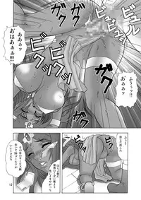 [Heisen-Dou (Hiraizumi Kou)] Hataraku Onee-san (Dragon Quest IV) [Digital]