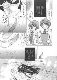 [Takamatsu Makoto] Biyaku Maid -Yuu-